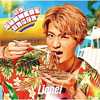 Ｌｉｅｎｅｌ 「超絶ＳＵＭＭＥＲでバカになれ」