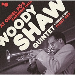 ウディ・ショウ・クインテット ウディ・ショウ カーター・ジェファーソン オナージェ・アラン・ガムス スタッフォード・ジェイムズ ヴィクター・ルイス「アット・オンケル・ポーズ・カーネギー・ホール・ハンブルグ１９７９　ファースト・セット」