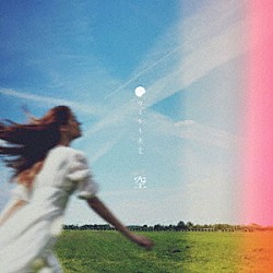 タイトル未定「空」