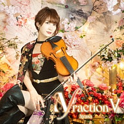 Ａｙａｓａ「Ａ　ｆｒａｃｔｉｏｎ－Ⅴ」