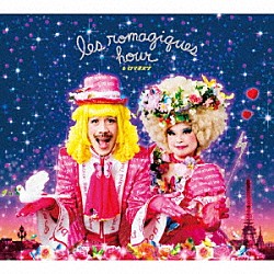 レ・ロマネスク「レ・ロマジックアワー」