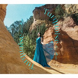 水瀬いのり「Ｔｕｒｑｕｏｉｓｅ」