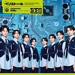 ＩＣＥｘ「インストール」