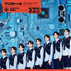 ＩＣＥｘ「インストール」