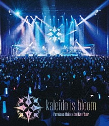 古川慎「Ｆｕｒｕｋａｗａ　Ｍａｋｏｔｏ　２ｎｄ　Ｌｉｖｅ　Ｔｏｕｒ　ｋａｌｅｉｄｏ　ｉｓ　ｂｌｏｏｍ」