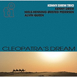 ケニー・ドリュー・トリオ ケニー・ドリュー ニールス・ペデルセン アルヴィン・クイーン「クレオパトラの夢」