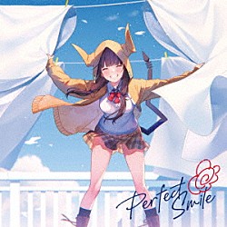 Ｓｈｅ　ｉｓ　Ｌｅｇｅｎｄ「Ｐｅｒｆｅｃｔ　Ｓｍｉｌｅ」