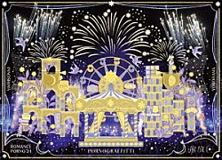 ポルノグラフィティ「因島・横浜ロマンスポルノ’２４　～解放区～」