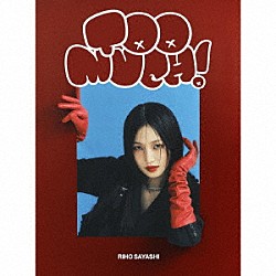 鞘師里保「Ｔｏｏ　ｍｕｃｈ！」