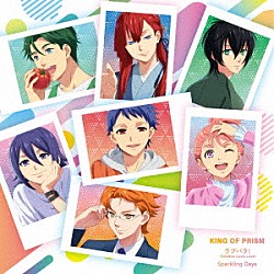 ＳｅＰＴＥＮＴＲＩＯＮ（ＣＶ．寺島惇太、斉藤壮馬、畠中祐、八代拓、五十嵐雅、永塚拓馬、内田雄馬）「ＫＩＮＧ　ＯＦ　ＰＲＩＳＭ　ラブパラ！　－Ｅｎｄｌｅｓｓ　Ｌｏｖｅ，Ｌｏｖｅ－／Ｓｐａｒｋｌｉｎｇ　Ｄａｙｓ」