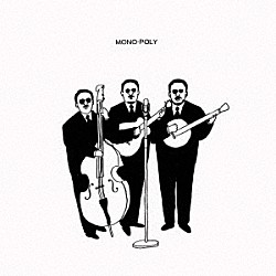 大橋トリオ「ＭＯＮＯ－ＰＯＬＹ」