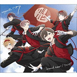 アオペラ　－ａｏｐｐｅｌｌａ！？－「リルハピ」「アオペラ　－ａｏｐｐｅｌｌａ！？－　７」