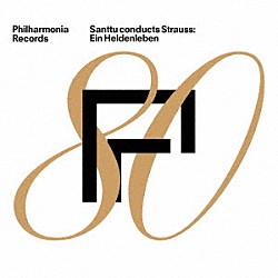 サントゥ＝マティアス・ロウヴァリ フィルハーモニア管弦楽団「サントゥ・コンダクツ・シュトラウス　～　英雄の生涯」