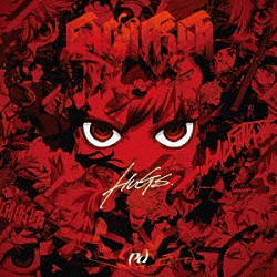 Ｐａｌｅｄｕｓｋ「ＨＵＧｓ」