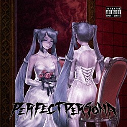 鬱Ｐ「ＰＥＲＦＥＣＴ　ＰＥＲＳＯＮＡ」
