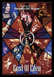 Ｅａｓｔ　Ｏｆ　Ｅｄｅｎ「Ｅａｓｔ　Ｏｆ　Ｅｄｅｎ　Ｓｐｒｉｎｇ　Ｔｏｕｒ　２０２５　Ｓｅｅｄｓ　Ｏｆ　Ｈｏｐｅ」