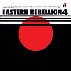 シダー・ウォルトン デヴィッド・ウィリアムス ビリー・ヒギンズ ボブ・バーグ カーティス・フラー アルフレッド“チョコラーテ”アルメンテロス「イースタン・リベリオン　４」