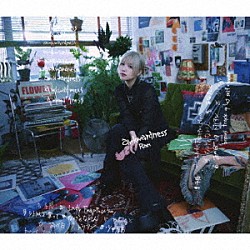 Ｒａｎ「ａｗｋｗａｒｄｎｅｓｓ」