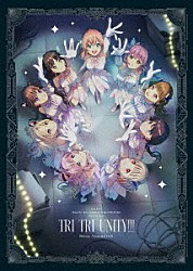 蓮ノ空女学院スクールアイドルクラブ「ラブライブ！蓮ノ空女学院スクールアイドルクラブ　３ｒｄ　Ｌｉｖｅ　Ｔｏｕｒ　ＴＲＩ　ＴＲＩ　ＵＮＩＴＹ！！！　Ｂｌｕ－ｒａｙ　Ｍｅｍｏｒｉａｌ　ＢＯＸ」