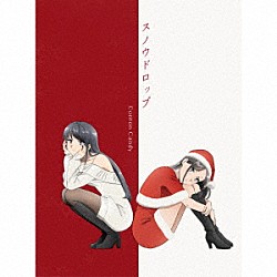 Ｃｏｎｔｏｎ　Ｃａｎｄｙ「スノウドロップ」