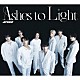 ＡＴＥＥＺ「Ａｓｈｅｓ　ｔｏ　Ｌｉｇｈｔ」