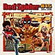 ＲＥＤ　ＳＰＩＤＥＲ「＃４．５」
