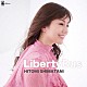 島谷ひとみ「Ｌｉｂｅｒｔｙ　Ｂｕｓ」