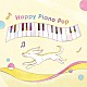 （Ｖ．Ａ．） はらかなこ 髙橋祐子 山本姫子 林部亜紀子 神達拳仁 叶雅久「Ｈａｐｐｙ　Ｐｉａｎｏ　Ｐｏｐ」