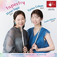 菅井春恵　上畠由梨乃「 タペストリー」