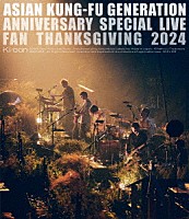 ＡＳＩＡＮ　ＫＵＮＧ－ＦＵ　ＧＥＮＥＲＡＴＩＯＮ「 映像作品集２１巻　～ＡＳＩＡＮ　ＫＵＮＧ－ＦＵ　ＧＥＮＥＲＡＴＩＯＮ　Ａｎｎｉｖｅｒｓａｒｙ　Ｓｐｅｃｉａｌ　Ｌｉｖｅ　“ファン感謝祭２０２４”～」