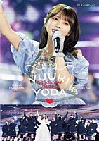 乃木坂４６「 ＹＵＵＫＩ　ＹＯＤＡ　ＧＲＡＤＵＡＴＩＯＮ　ＣＯＮＣＥＲＴ　ＤＡＹ２」