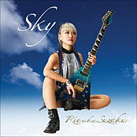 Ｒｉｅ　ａ．ｋ．ａ．　Ｓｕｚａｋｕ「 Ｓｋｙ」