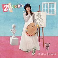 星野みちる「 ２０　ｃｏｌｏｒｓ　Ｔｈｅ　Ｂｅｓｔ　ｏｆ　Ｍｉｃｈｉｒｕ　Ｈｏｓｈｉｎｏ　２００５－２０２５」