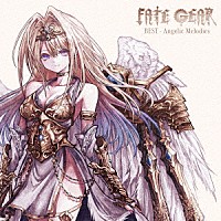 ＦＡＴＥ　ＧＥＡＲ「 ＢＥＳＴ　－　Ａｎｇｅｌｉｃ　Ｍｅｌｏｄｉｅｓ」