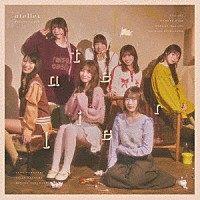 Ｐａｌｅｔｔｅ　Ｐａｒａｄｅ「 ａｔｅｌｉｅｒ」