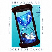 （ドラマＣＤ）「 ドラマＣＤ　アクアリウムは踊らない２」