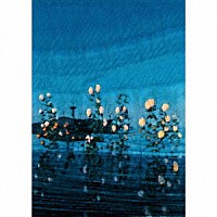 あたらよ「 泡沫の夢は幻に」