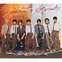 原因は自分にある。「 パラノイドランデブー」