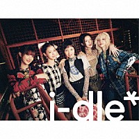 ｉ－ｄｌｅ「 ｉ－ｄｌｅ」