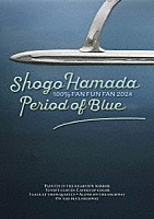 浜田省吾「 １００％　ＦＡＮ　ＦＵＮ　ＦＡＮ　２０２４　青の時間」