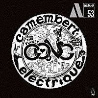 ゴング「 カマンベール・エレクトリック」