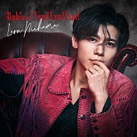 新浜レオン「 炎のｋｉｓｓ／Ｆｕｎ！　Ｆｕｎ！　Ｆｕｎ！　追撃盤」