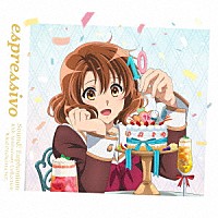 松田彬人「 響け！ユーフォニアム　１０周年吹奏楽アルバム　ｅｓｐｒｅｓｓｉｖｏ」