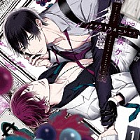 （ドラマＣＤ）「 ＢＬＣＤコレクション　メメントスカーレット－ｒｉｐｅ－」