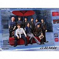 Ｓｎｏｗ　Ｍａｎ「 音故知新」