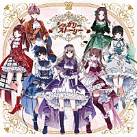 ＡＶＡＭ「 シュガリー・ストーリー」