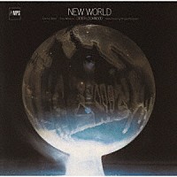 ディディエ・ロックウッド「 ニュー・ワールド」