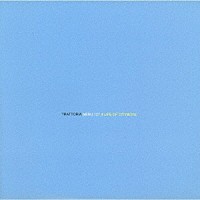 小西康陽「 ア・ライフ・オブ・シティボーイズ　１９９２～１９９５」