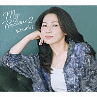 Ｋｉｓａｃｈｉ「 ＭＹ　ＰＲＥＣＩＯＵＳ　２」