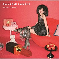 大西亜玖璃「 Ｒｏｃｋ＆Ｒｏｌｌ　Ｌａｄｙ　Ｇｉｒｌ」